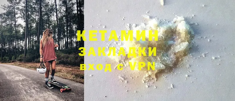 Кетамин ketamine  Алексеевка 