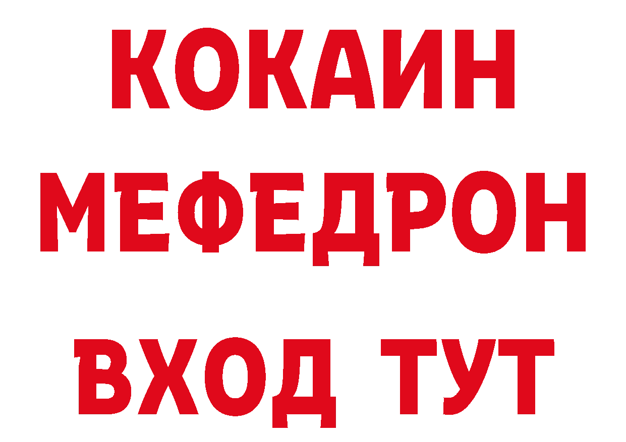 Кетамин VHQ вход нарко площадка мега Алексеевка